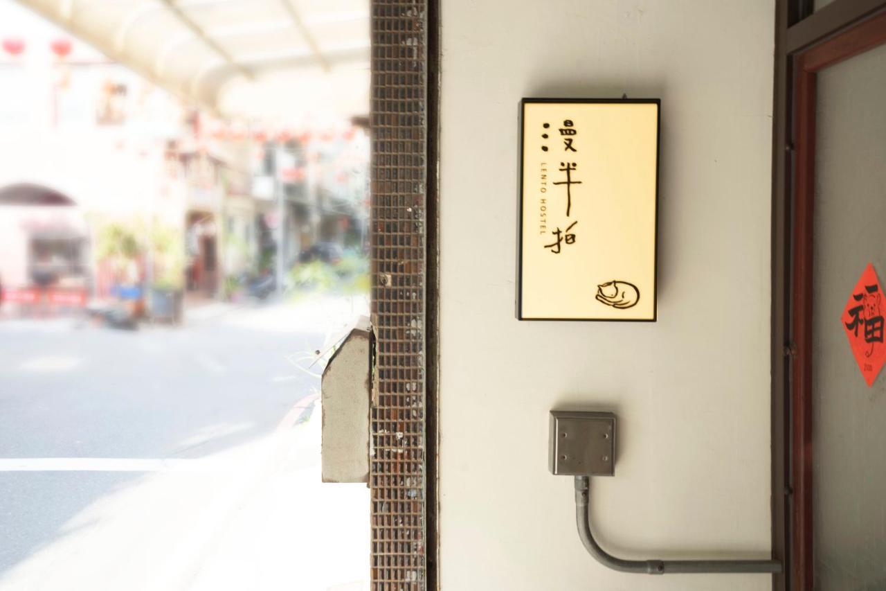 Lento Hostel Ταϊνάν Εξωτερικό φωτογραφία